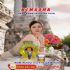 ĐÔNG TRÙNG HẠ THẢO 3 LÍT -48 ĐỘ - 10 NĂM TUỔI)